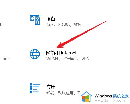 win10网络怎么修复_win10网络修复步骤