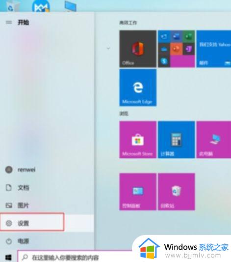 win10系统自带录屏功能怎么用_如何使用win10自带录屏功能