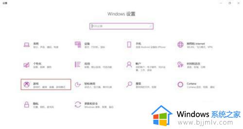 win10系统自带录屏功能怎么用_如何使用win10自带录屏功能