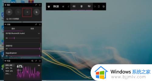 win10系统自带录屏功能怎么用_如何使用win10自带录屏功能