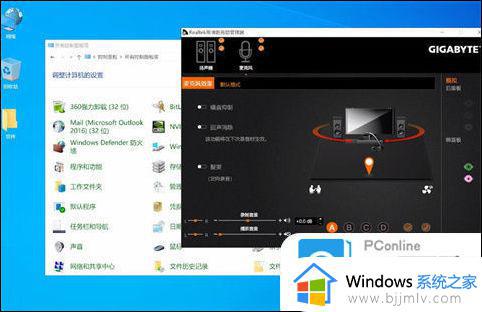 win10电脑耳机插上没有声音怎么回事_win10电脑耳机插上没有声音最佳解决方法