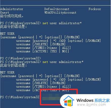 win10电脑管理员密码忘记了怎么办_win10如何找回管理员密码