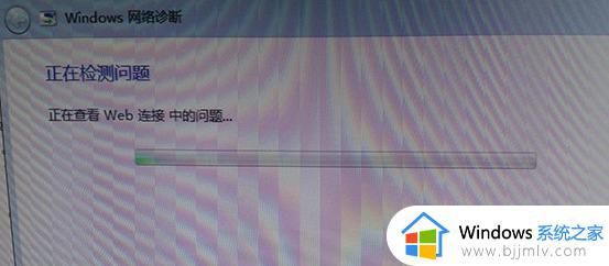 win7黄色感叹号上不了网怎么办_如何解决win7电脑出现黄三角感叹号