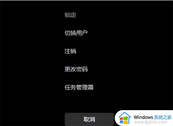 win7开机白屏进不了桌面怎么办_win7开机白屏进不了桌面最佳解决方法