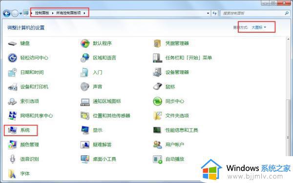 win7瘦身c盘最简单方法_如何给win7系统c盘瘦身