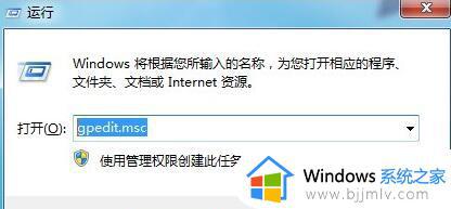 win7系统还原灰色点不了怎么办_win7系统还原灰色点不动如何解决