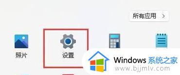 windows11修改系统字体怎么操作 windows11系统字体设置方法