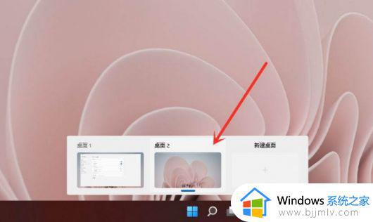 windows11虚拟桌面在哪里_windows11怎么使用虚拟桌面