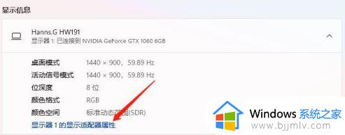 windows11颜色不正常怎么办_windows11怎么调回正常颜色