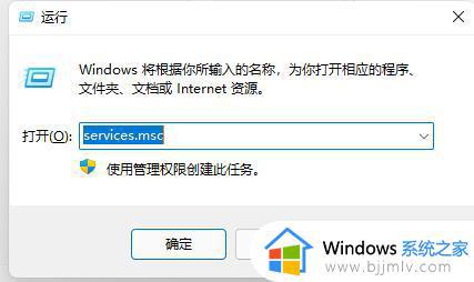 windows11一直闪屏怎么办 windows11更新完一直闪屏怎么解决
