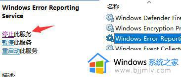 windows11一直闪屏怎么办_windows11更新完一直闪屏怎么解决