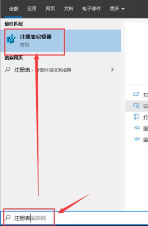 dnfwin10启动黑屏进不去游戏2023解决方法 dnf黑屏进不去游戏怎么办win10