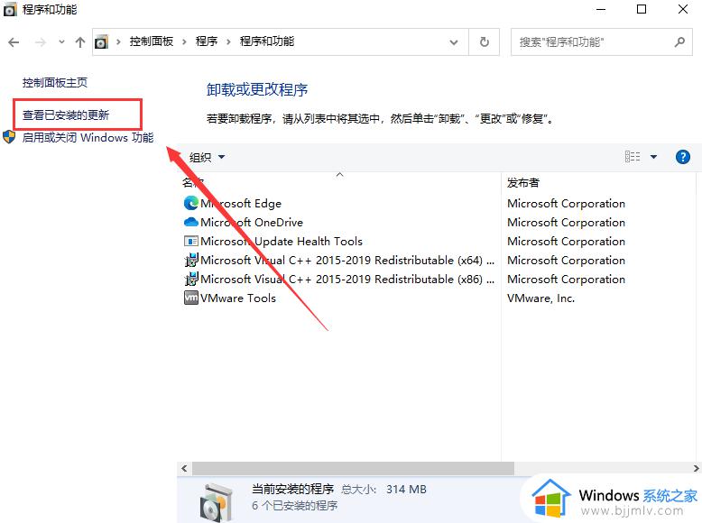 打印机共享0x00000040指定的网络名不再可用win10处理方法