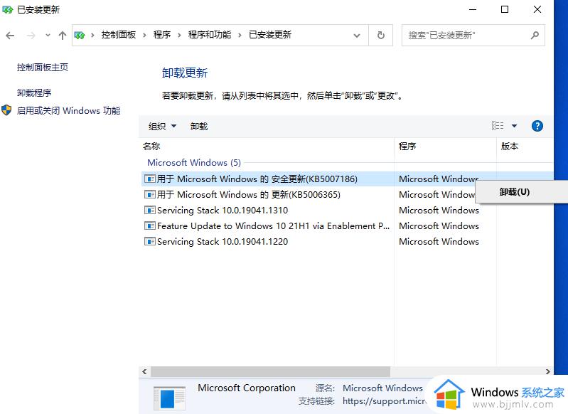 打印机共享0x00000040指定的网络名不再可用win10处理方法