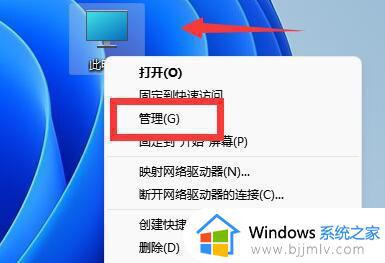 windows11怎么把c盘扩大 windows11如何扩大c盘容量
