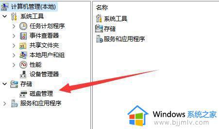 windows11怎么把c盘扩大_windows11如何扩大c盘容量