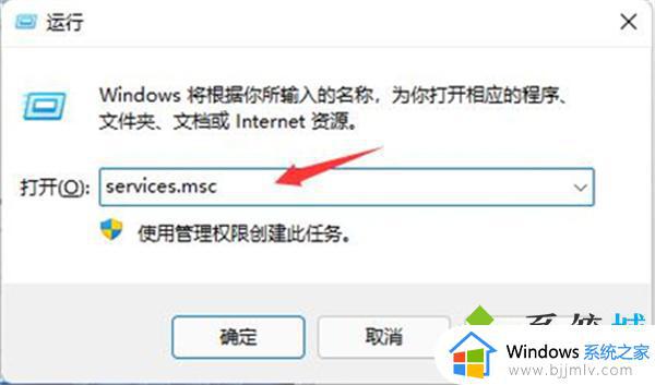 windows11怎么关闭更新_windows11如何设置永不更新