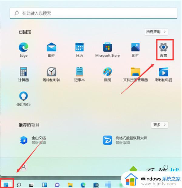 windows11怎么关闭更新_windows11如何设置永不更新