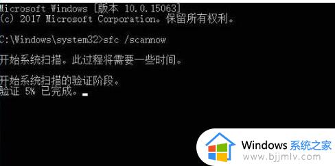 win11 0xc000007b应用程序无法正常启动怎么解决