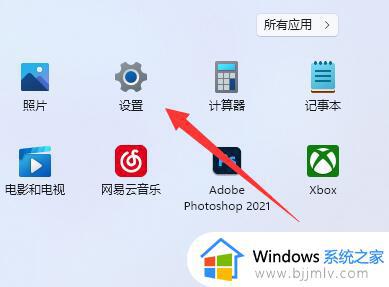 microsoft store下载路径怎么更改win11_win11系统microsoft store下载路径在哪修改