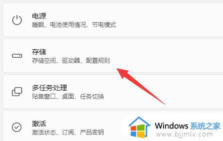 microsoft store下载路径怎么更改win11_win11系统microsoft store下载路径在哪修改