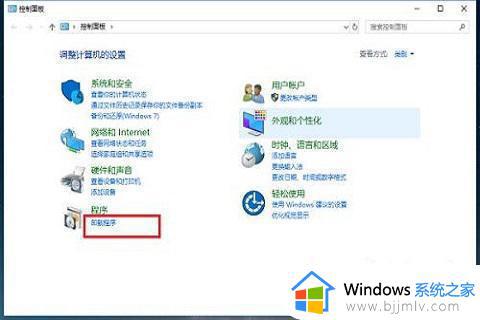 win10打开磁盘闪退到桌面怎么办 win10一点击磁盘就跳到桌面怎么解决