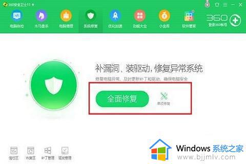 win10打开磁盘闪退到桌面怎么办_win10一点击磁盘就跳到桌面怎么解决