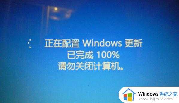 正在准备windows请勿关闭计算机是什么原因_电脑一直正在准备windows请勿关闭计算机如何处理