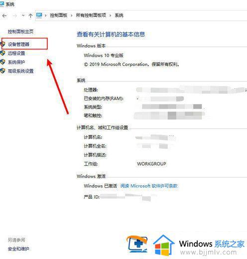 win10待机断网怎么解决_win10待机断网最佳解决方法