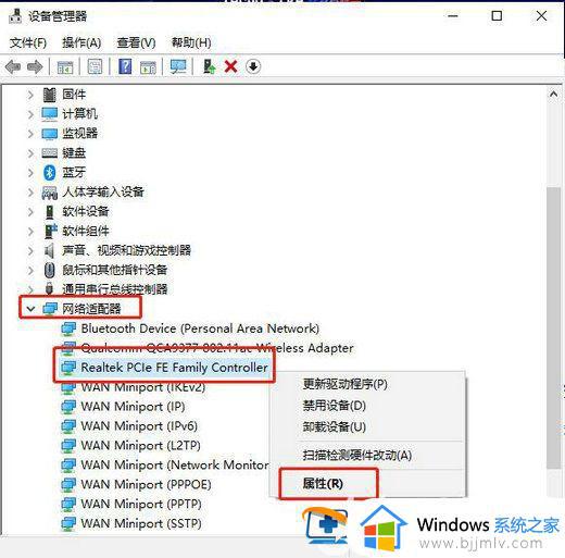 win10待机断网怎么解决_win10待机断网最佳解决方法