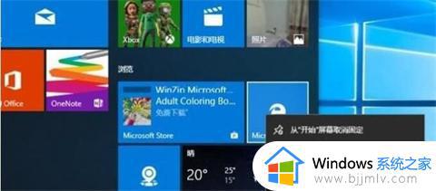 win10的edge浏览器怎么卸载_win10卸载edge浏览器教程