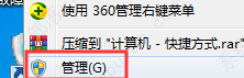 win7安装打印机提示0x000000c1怎么办_win7安装打印机提示0x000000c1最佳解决方法