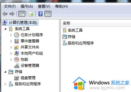 win7安装打印机提示0x000000c1怎么办_win7安装打印机提示0x000000c1最佳解决方法