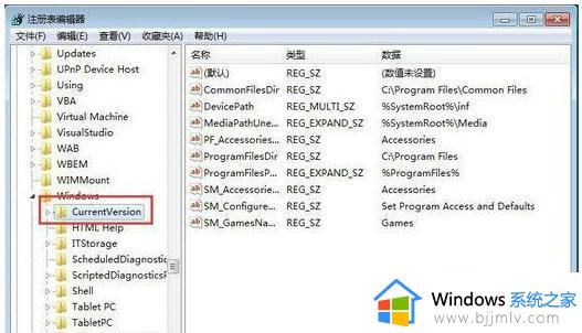 win7把桌面位置改为d盘方法_win7怎么把桌面文件路径怎么改到d盘