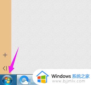 windows7系统还原图文步骤 windows7自带一键还原在哪