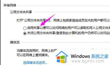 win7 0x80070035找不到网络路径怎么解决_win7提示找不到网络路径0x80070035怎么办