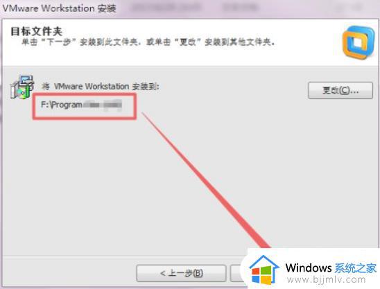 vmware装win7详细步骤_如何在vmware装win7系统