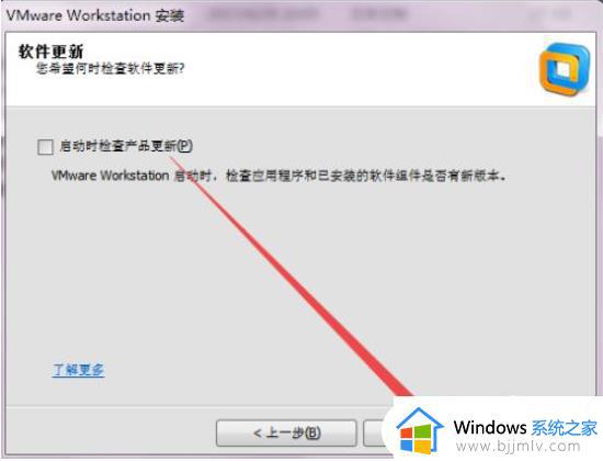 vmware装win7详细步骤_如何在vmware装win7系统