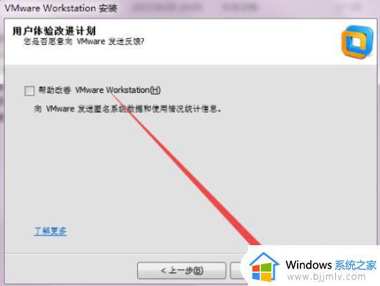 vmware装win7详细步骤_如何在vmware装win7系统