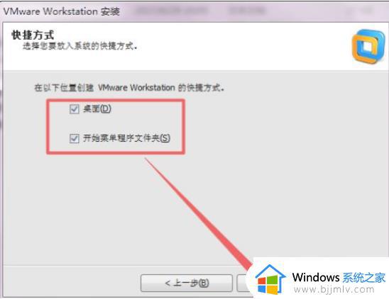 vmware装win7详细步骤_如何在vmware装win7系统