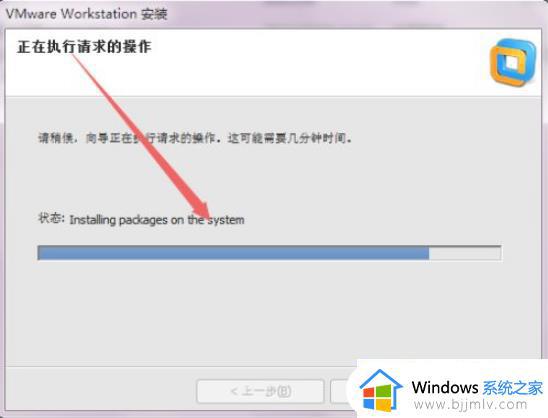 vmware装win7详细步骤_如何在vmware装win7系统