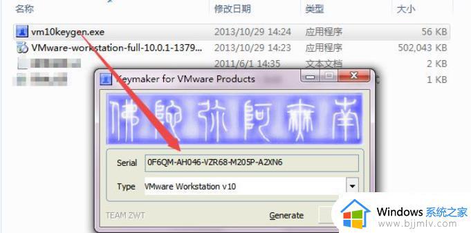 vmware装win7详细步骤_如何在vmware装win7系统