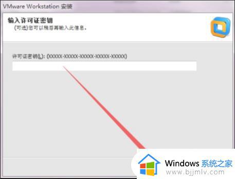 vmware装win7详细步骤_如何在vmware装win7系统