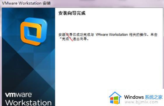 vmware装win7详细步骤_如何在vmware装win7系统