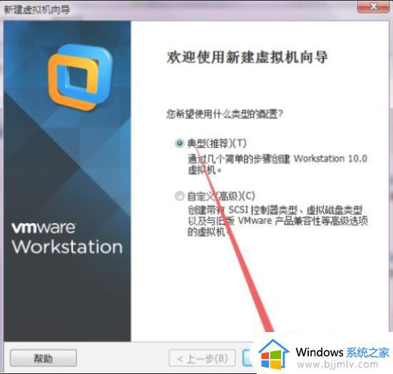 vmware装win7详细步骤_如何在vmware装win7系统