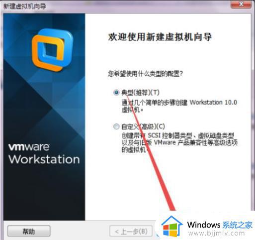 vmware装win7详细步骤_如何在vmware装win7系统