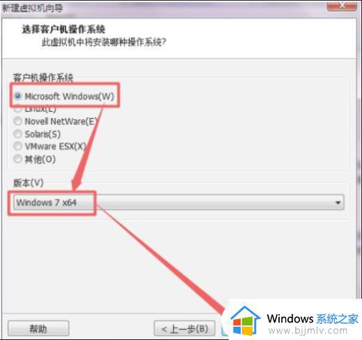 vmware装win7详细步骤_如何在vmware装win7系统