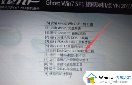 vmware装win7详细步骤_如何在vmware装win7系统