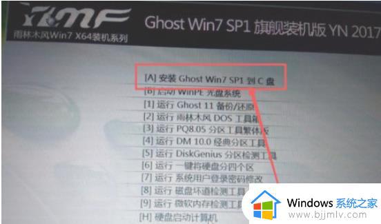 vmware装win7详细步骤_如何在vmware装win7系统