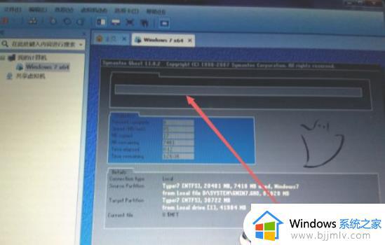 vmware装win7详细步骤_如何在vmware装win7系统